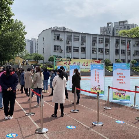 巴南区松花江小学校——疫情防控教师一日情境演练