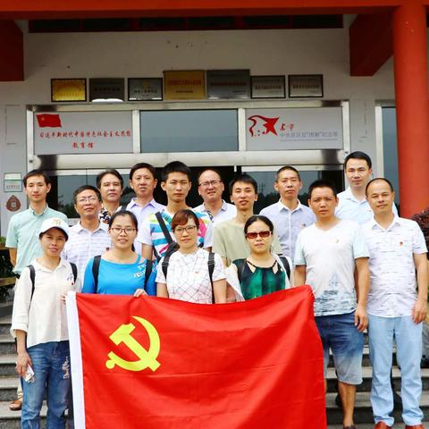 红色研学之旅——第二实小党日主题活动