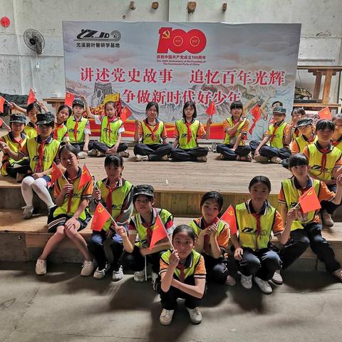 传承红色基因，弘扬红色文化——五(3)研学第二天侧记