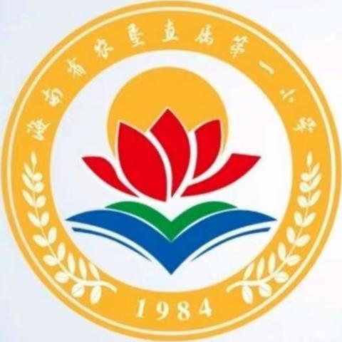 “你好，暑假”——2022年海南省农垦直属第一小学二(6)班陈奕炜暑假德育作业