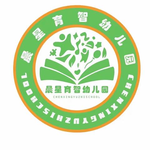 “爱在幼儿园，浓浓中秋节”——晨星育智幼儿园主题活动