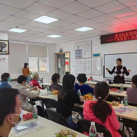 君龙社区居委会活力资金项目——“乐社区，益起爱”社区骨干培训课