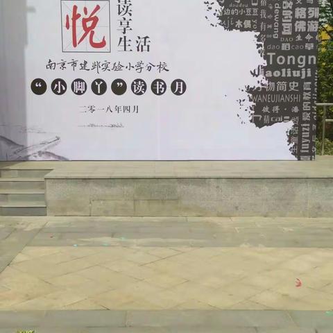 梦想，从这里起飞―2018年山丹县第二批教师赴南京培训学习系列报道(三十七）山丹三中 周强善