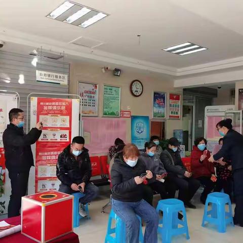 中国邮政储蓄银行永安巷营业所商户感恩节回馈大抽奖活动