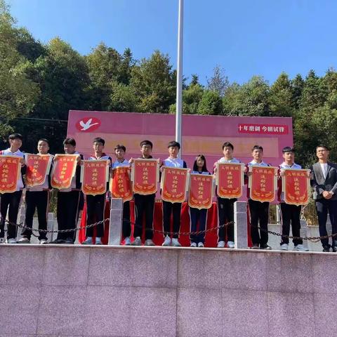 有为守正，砥砺前行——萍乡市麻山中学文明班级、寝室评选9月篇