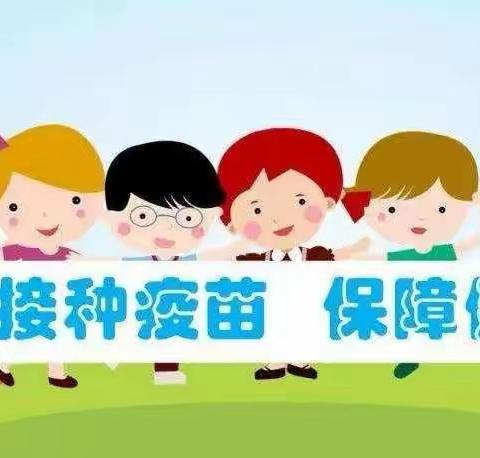 接种新冠疫苗 共筑健康长城——榆次十幼防疫小宣传