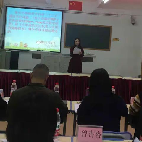 喜迎结题展硕果，不负韶华续前行（副本）