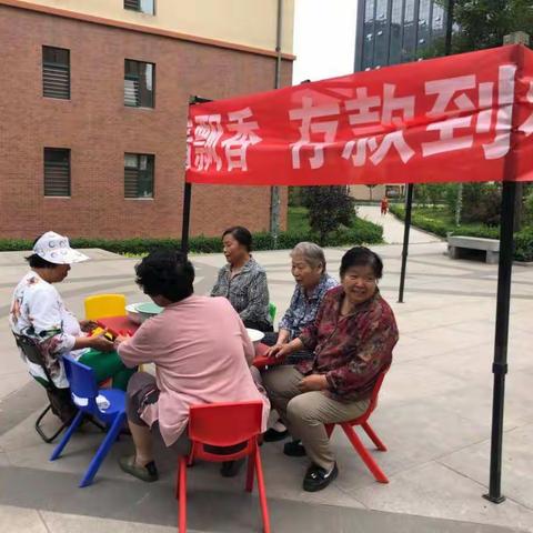 粽香情谊浓，农行裹真情—农行广晋支行端午包粽子活动