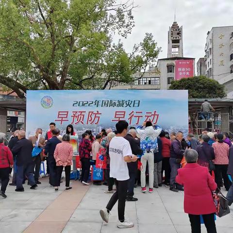 清流县自然资源局开展“国际减灾日”主题宣传活动