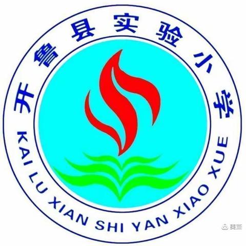 实验小学2019级2班----数学口算题卡练习