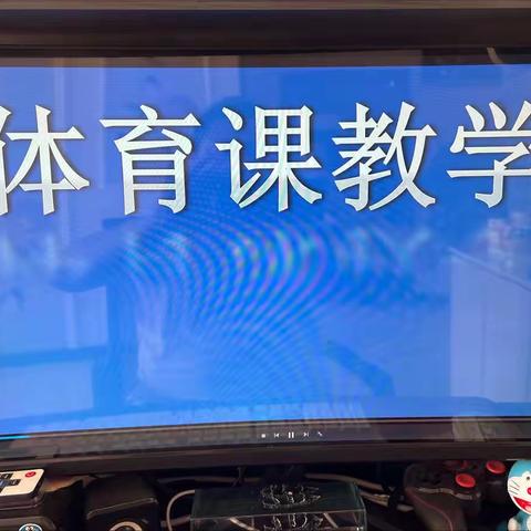 运动有我，共抗疫情—美篇实验学校小学部线上体育网课