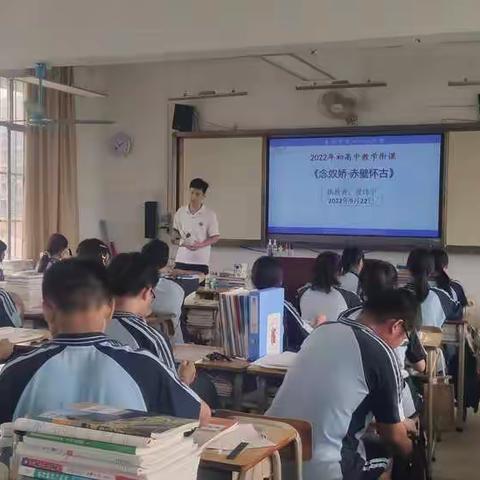 初高衔接联纽带，凝心聚力共成长 ——2022年秋季学期高一年级初高中教学衔接活动报道