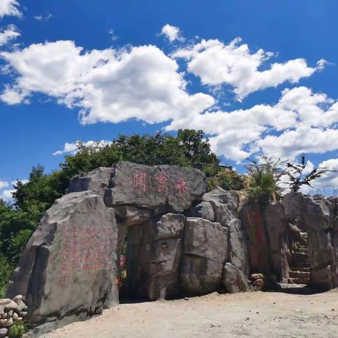 盘山观云（手机随拍）