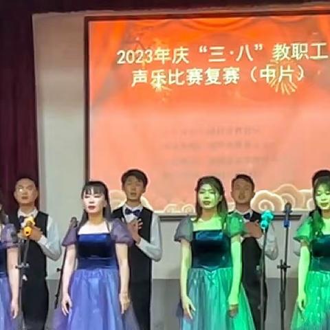 迎三八 颂祖国——洪一学校教师代表队喜获瑞昌市教育系统声乐比赛中片复赛第一名