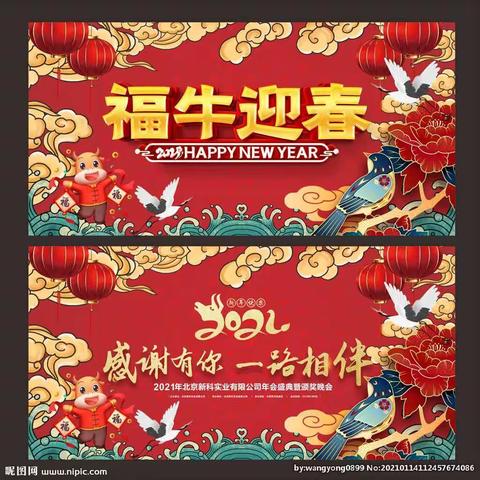 【启迪幼儿园🎈中班🎈】——寒假作业～来啦！提前祝大家新年快乐，阖家幸福🏠！