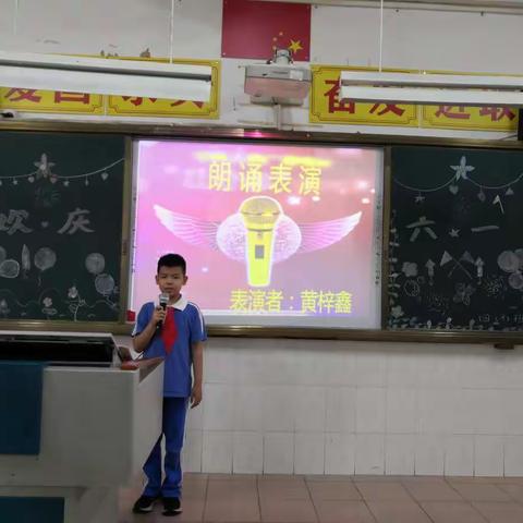 六一儿童节，与你“童”乐——记上南学校四（3）班六一儿童节活动