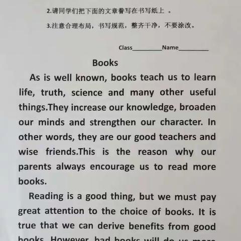 笔墨芳华 “英”你而美——锡林浩特市第一中学初一年级先声级部开展英语书写大赛