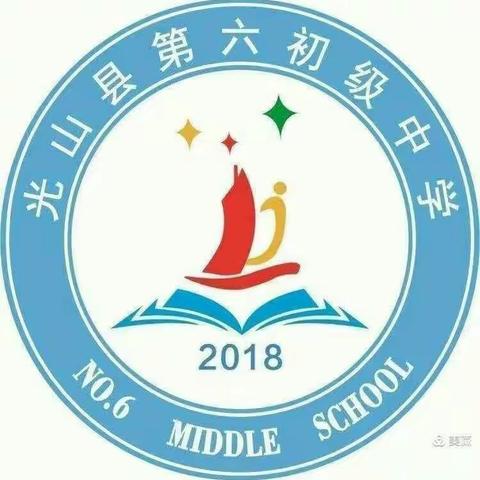 《学习——从阅读开始》记光山六中主题升旗仪式