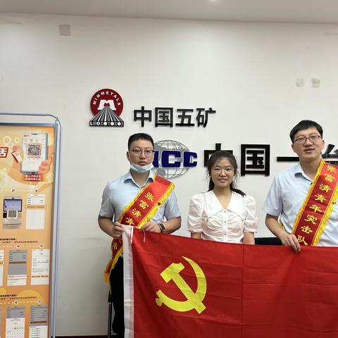 东丽公司业务部联合党支部前往我行代工单位开展党建联谊活动