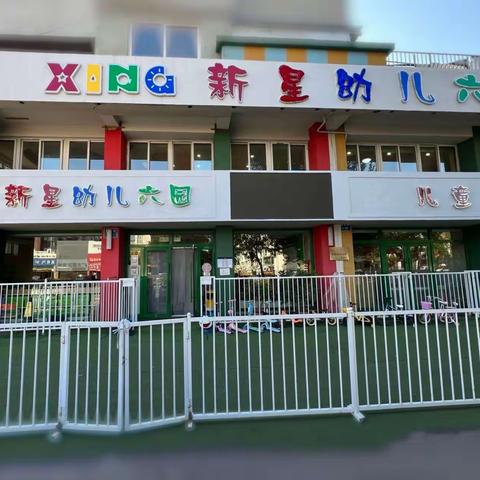 开学后，孩子重新适应幼儿园需1-3周，家长不必焦虑