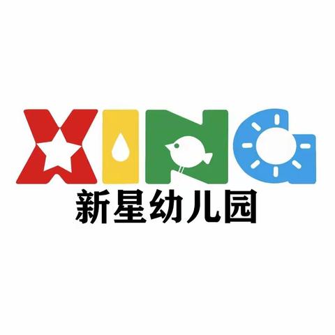 智慧岛幼儿园│11月份园务会议