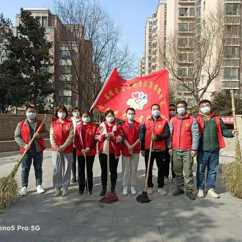 “学雷锋”——环境卫生大整治活动