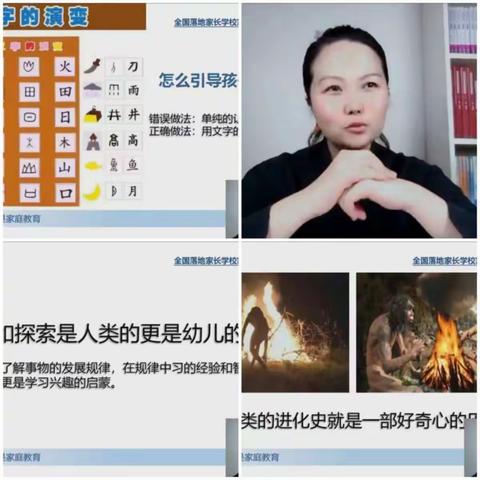 敦煌市幼儿园中三班《家长应如何培养孩子探索精神及需注意的细节》