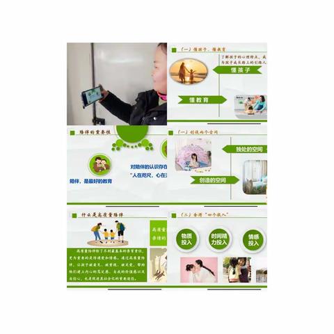 用心陪伴，健康成长——敦煌市幼儿园大三班