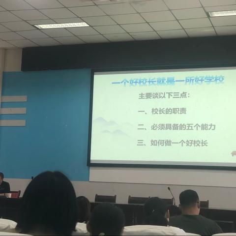 携手同行，共同成长