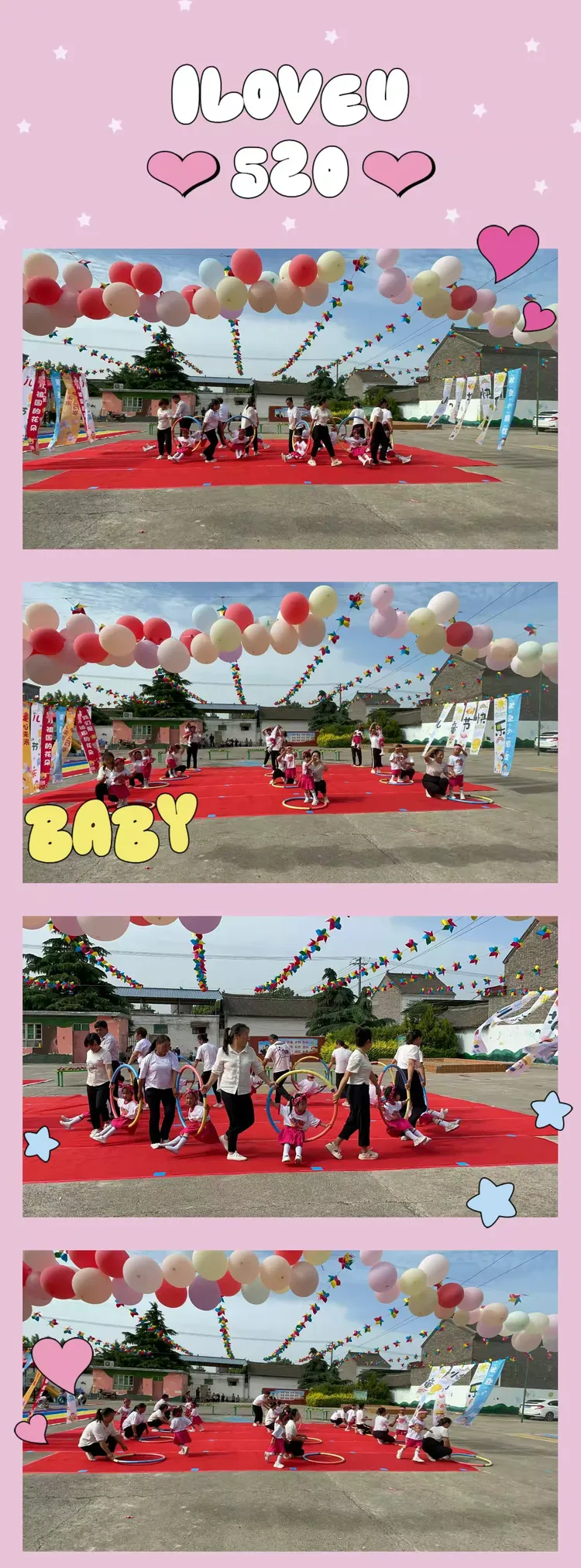 缤纷六一,快乐"童"行——华峰中心幼儿园六一美篇