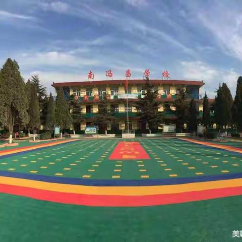 学雷锋 做先锋 树新风——大同镇南冯昌学校学雷锋活动纪实