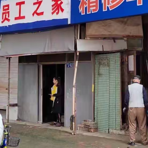 “走心”拆违， 助力老旧小区改造