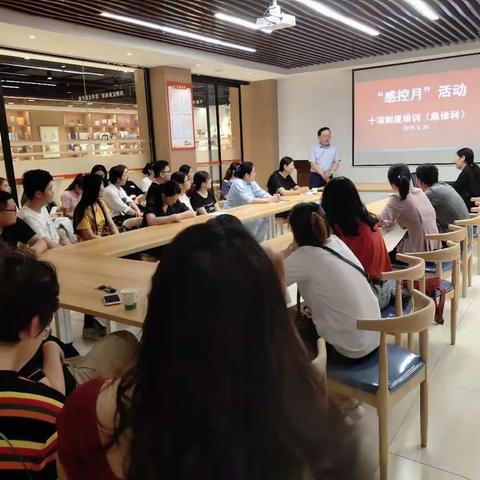 院感无小事，行动靠大家。