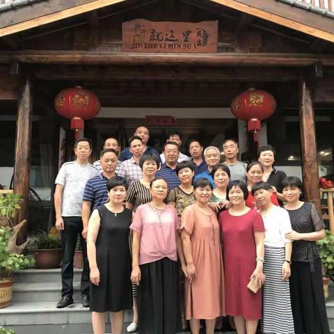 时光不老 我们不散