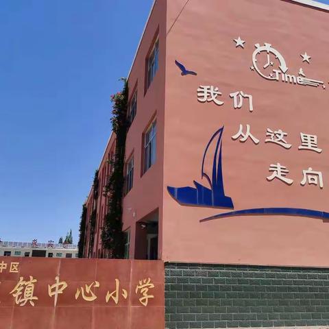 孟庄镇中心小学三年级级部家访活动