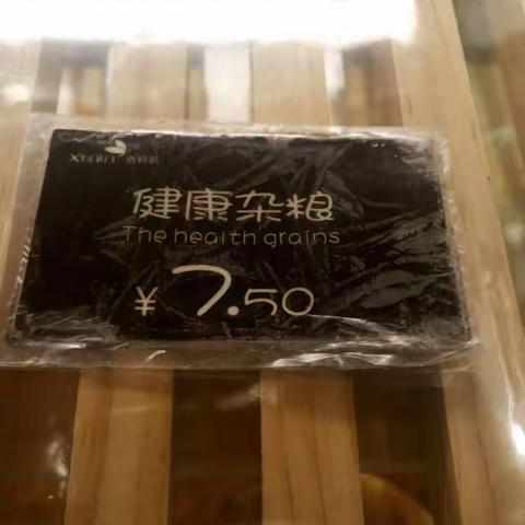 斗潭店，标价签，质量做好点的，谢谢