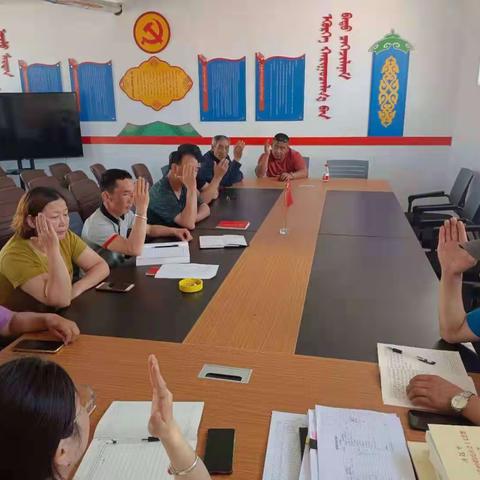 巴斯海嘎查召开党员大会