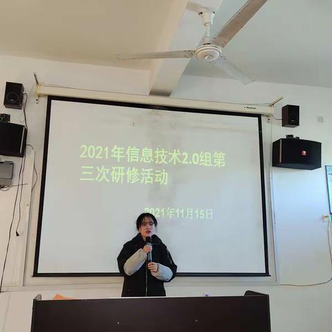 新宁县2021信息技术2.0白沙中心小学数学坊第三次线下教研活动