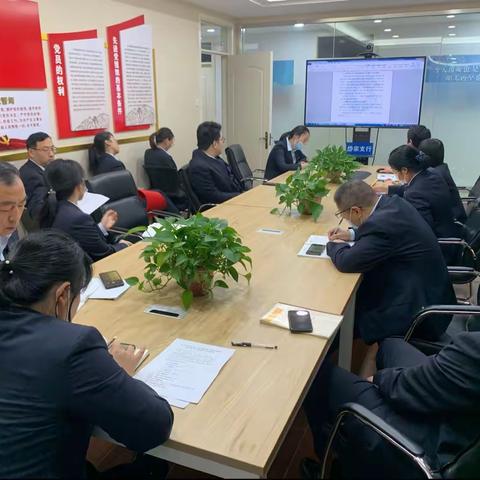 岱宗支行组织召开10月份柜面业务风险分析例会