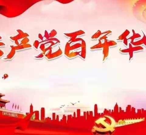 心中的颂歌唱给党——                 檀岗小学开展“童心向党”大合唱比赛活动