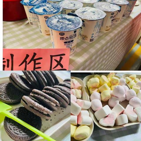 "奥利奥酸奶杯"——星期八小镇幼稚园中一班场馆体验活动