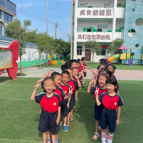 戈坪中心幼儿园大班毕业活动——参观小学