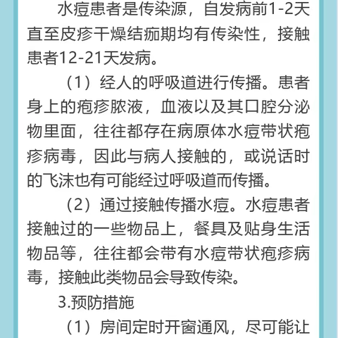 黑河市第六中学的美篇