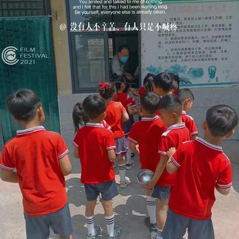 幼小衔接--我们在行动（2）