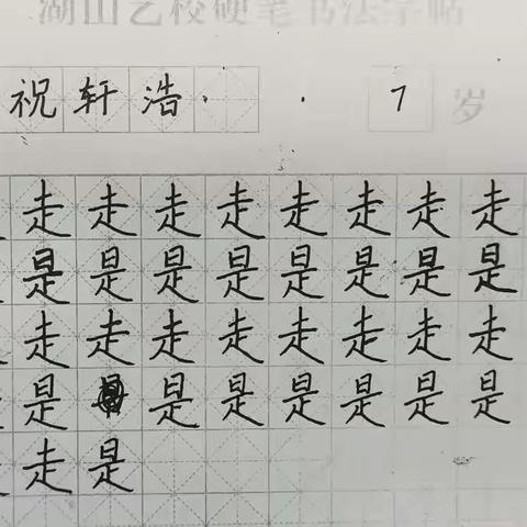 上午新生班课堂练习情况