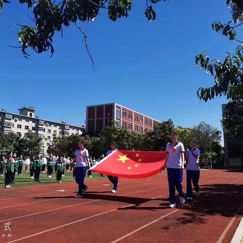 第七中学开展开学第一课活动“喜迎二十大  奋进新征程”