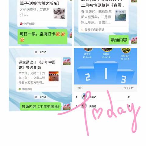 同心抗＂疫＂，  团队齐步走