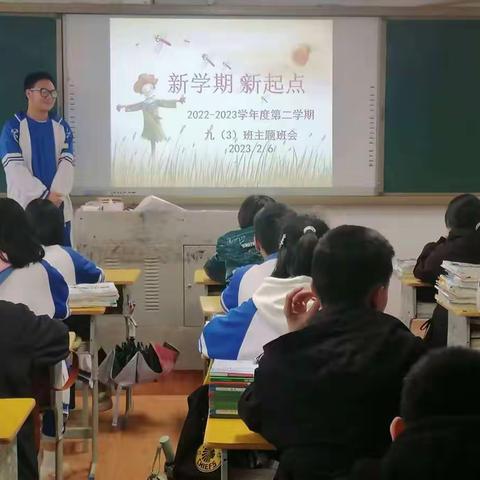 沙县区第五中学2023年春季开学 心理