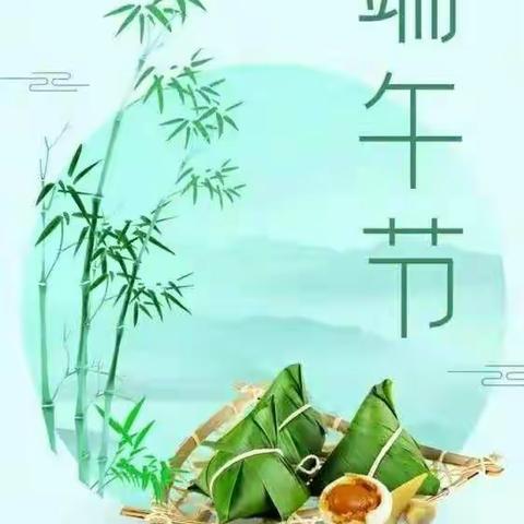 小金童幼儿园端午节放假通知