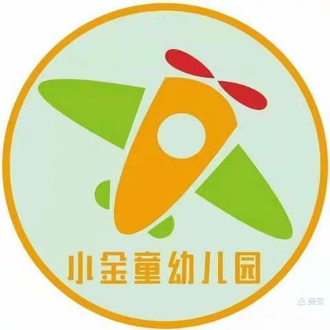 幼小衔接，我们在行动”——小金童幼儿园